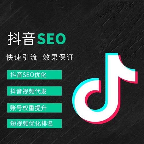 大山洞抖音广告