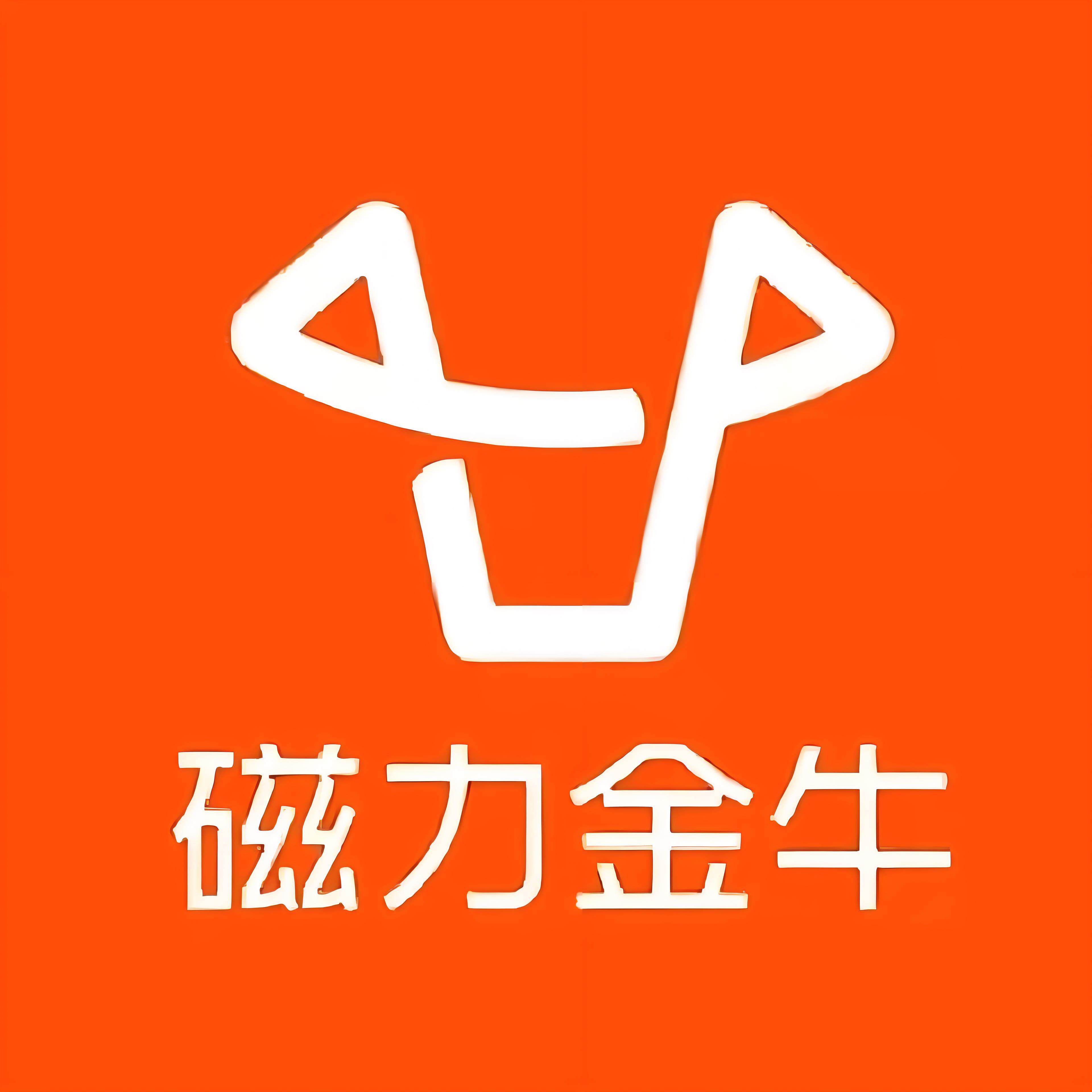 大山洞快手广告