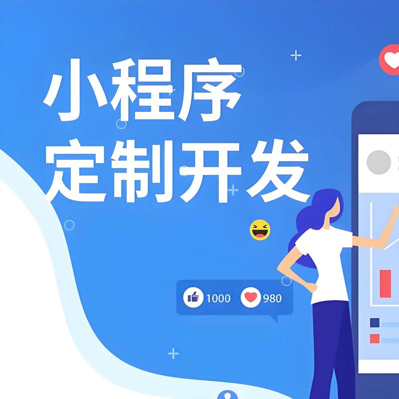大山洞小程序开发